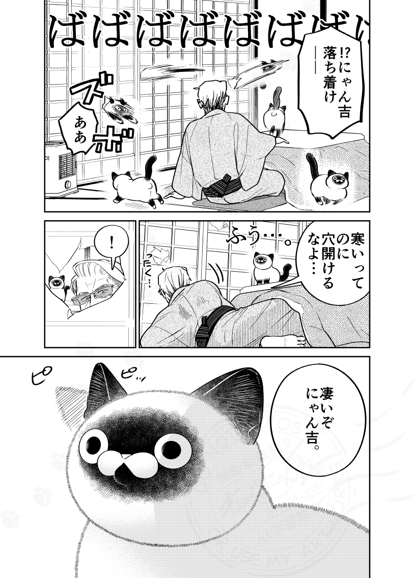 (3/4) 