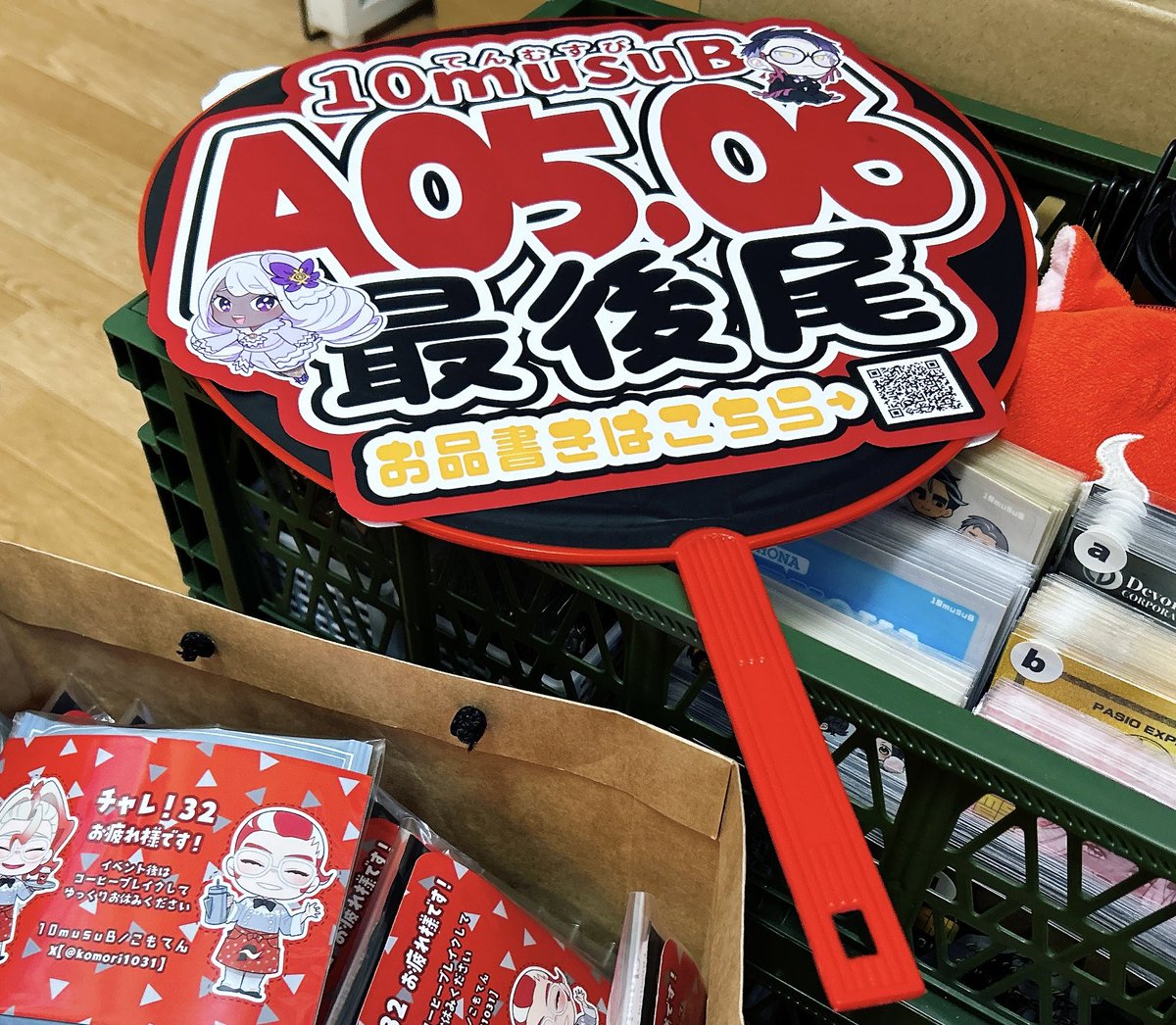 komori1031's tweet image. 最後尾札って紙とか板状だと案外持ち難いし長時間高く掲げてるのシンドいんですよね…って事で、最後尾札を推し活うちわスタイルにするのをオススメします。