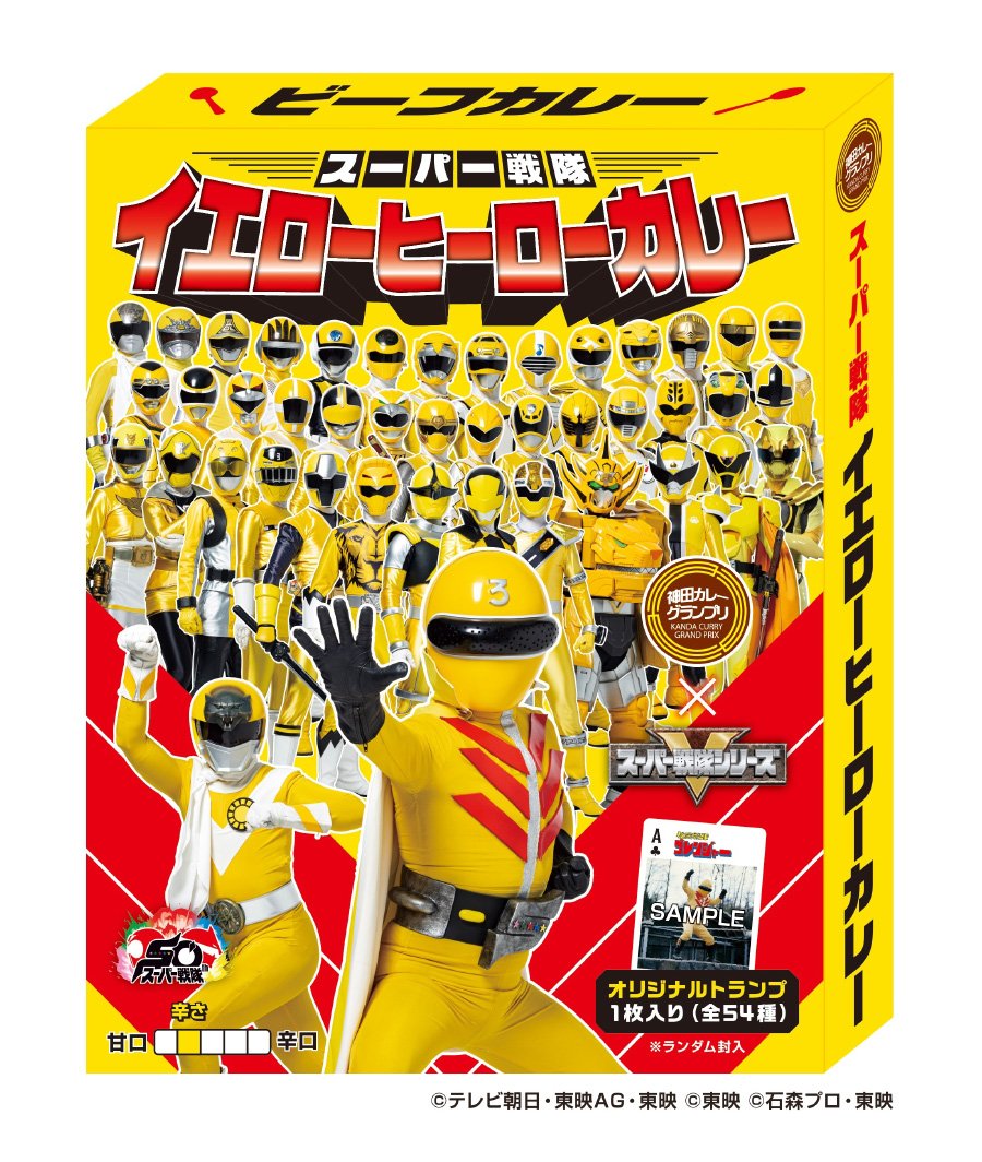kazukun_2025's tweet photo. スーパー戦隊シリーズ50年間ありがとうございました。
まだ お会いしましょう。
さらに東映特撮Youtubeには過去のスーパー戦隊シリーズの毎週配信するのでまだまだ続きます。
#スーパー戦隊 #スーパー戦隊シリーズ #50年間スーパーありがとう #スーパー戦隊ありがとう #東映特撮Youtube #TTYO https://t.co/xWTwgjCSeT