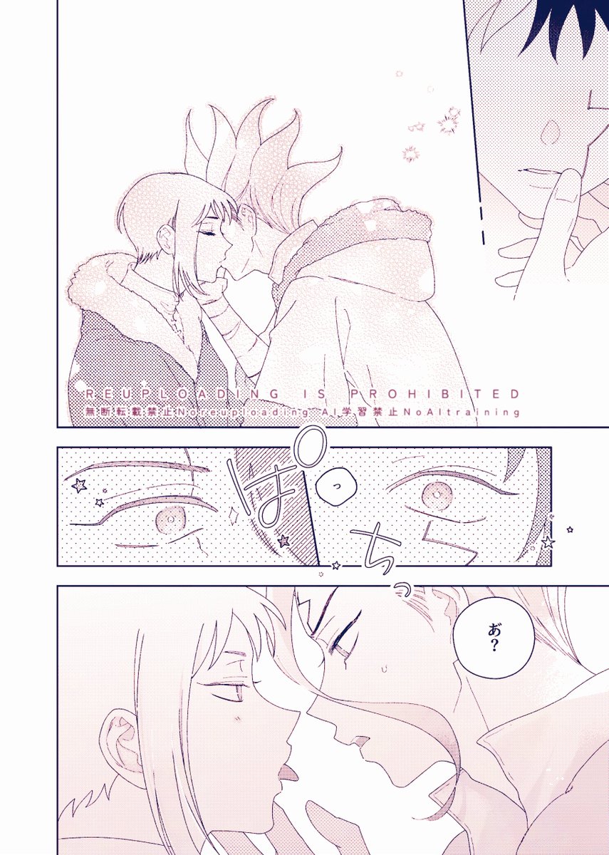 sora tweet media