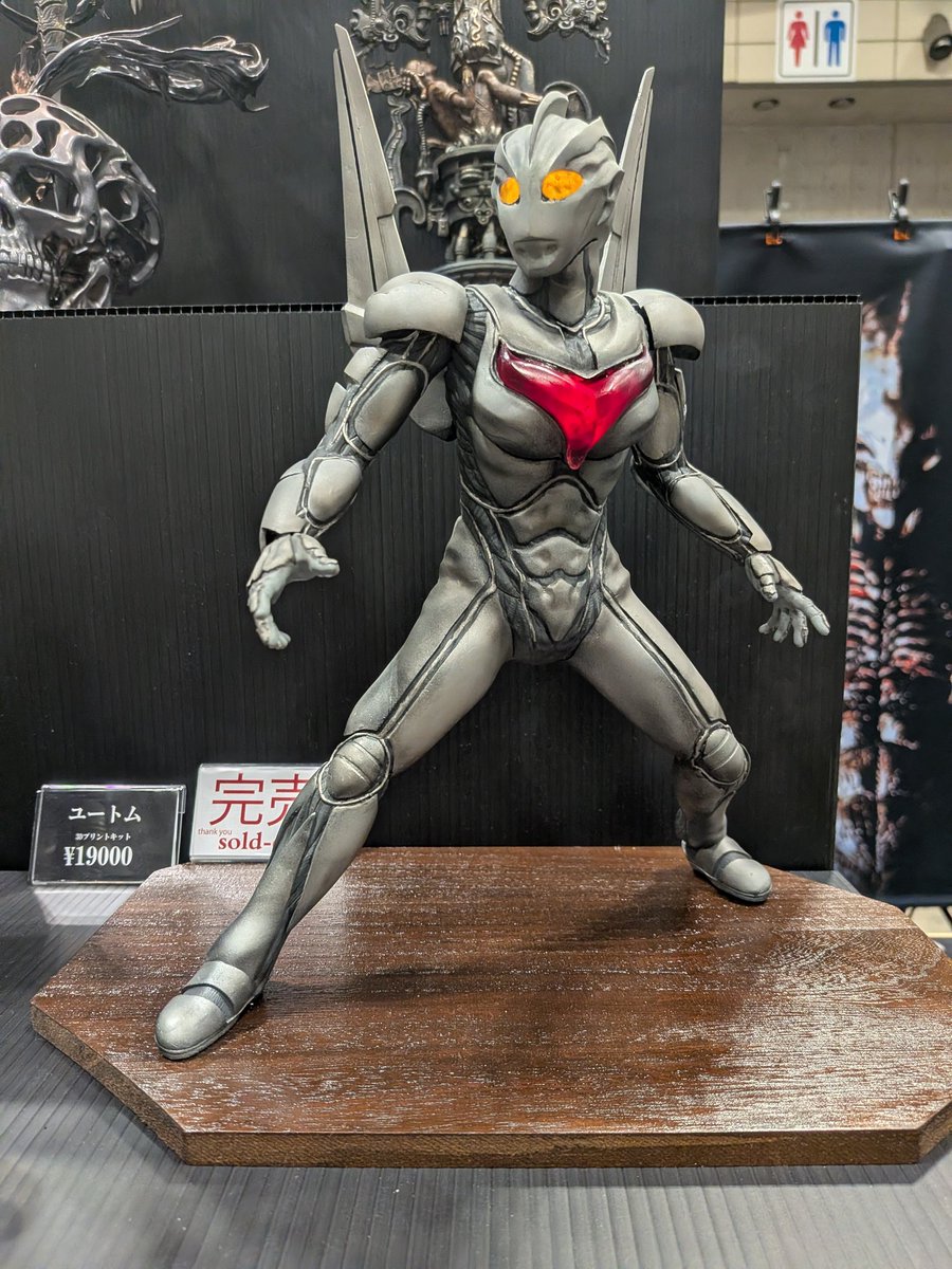 ウルトラマンノア 完売しました ありがとうございます #WF2026W #WF2026冬