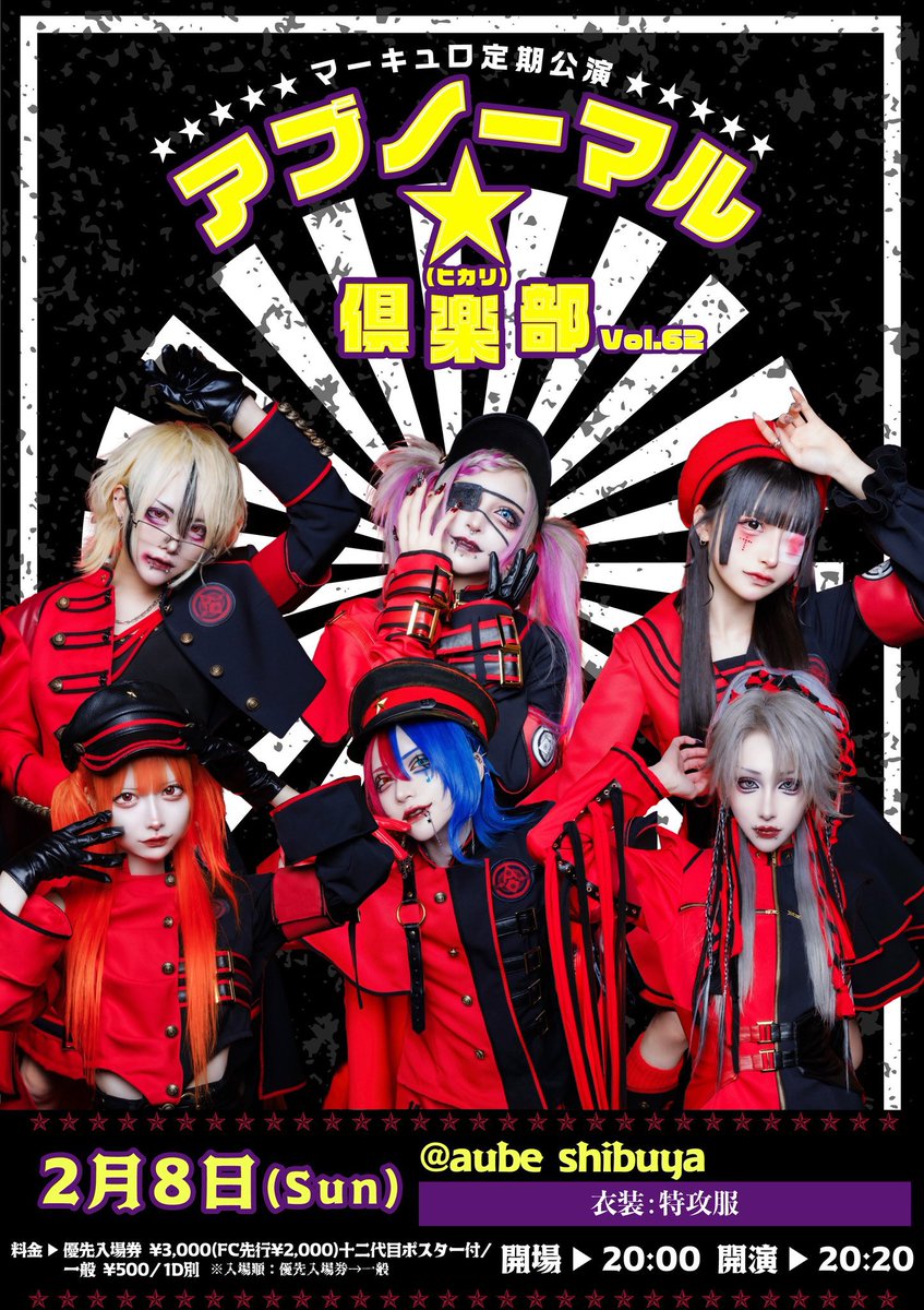 🔯サークルライチ🔯 (@Circle_Lychee) / Highlights / X