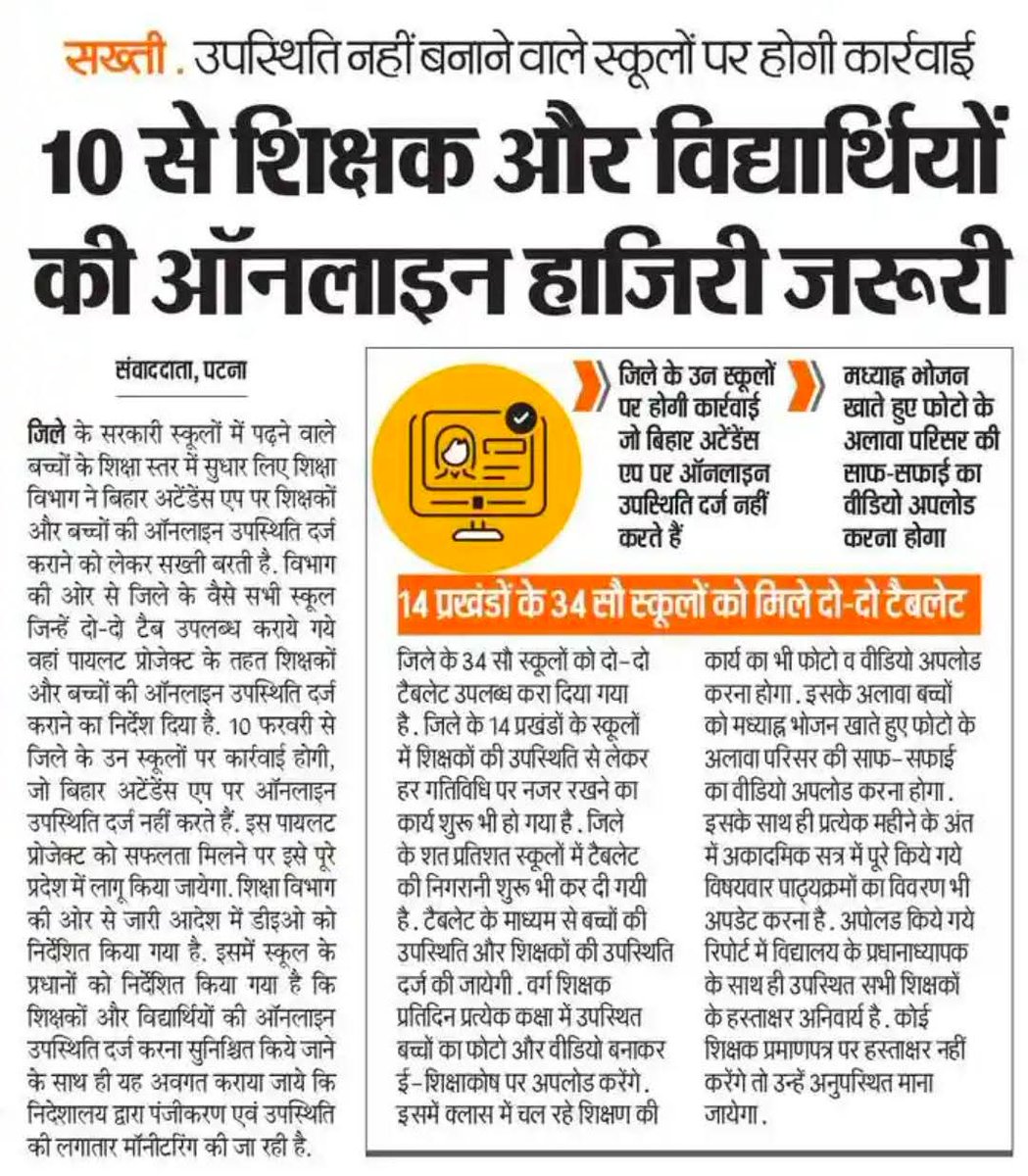 Deepankar Gaurav tweet media