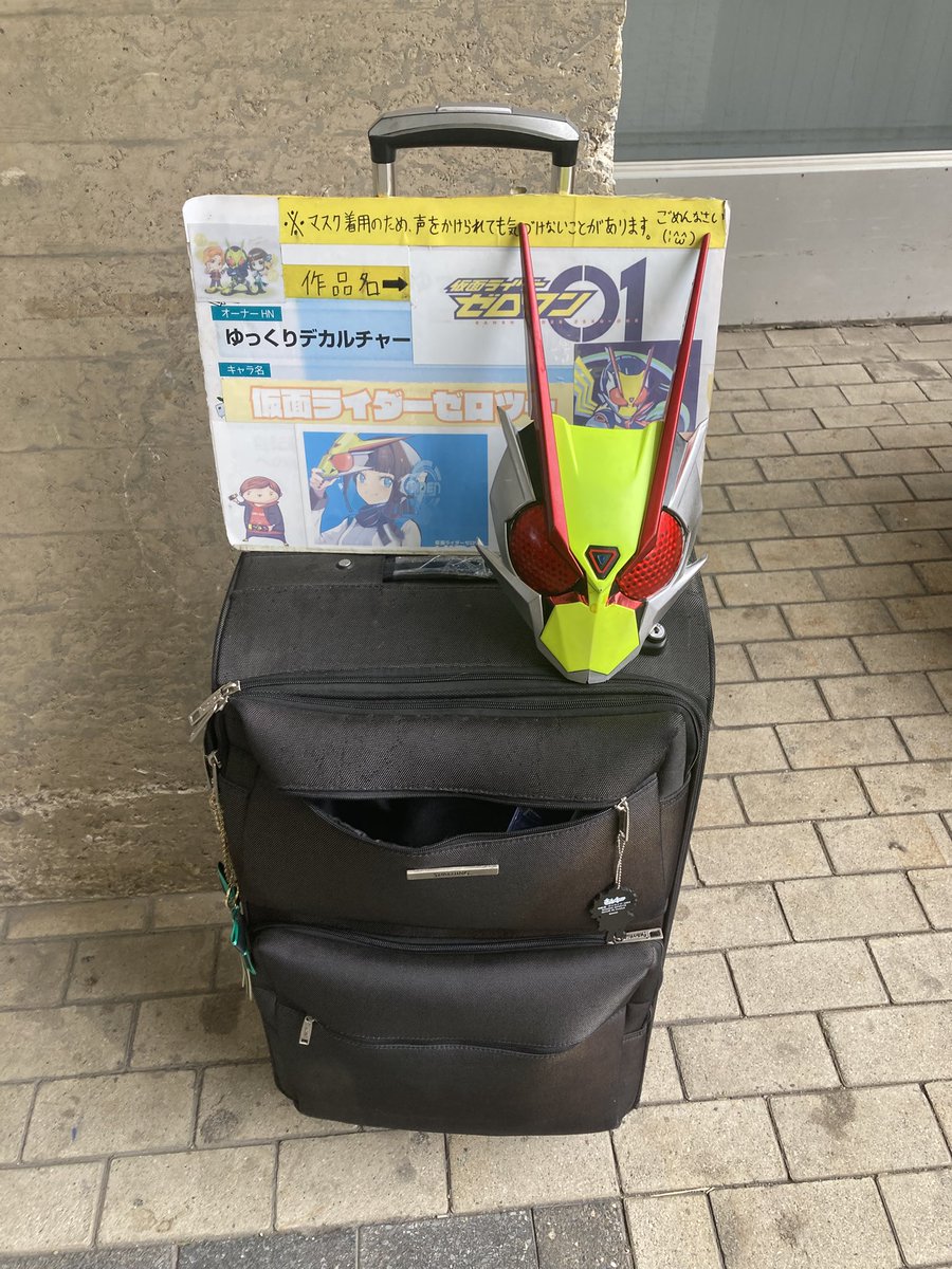 bui_love66's tweet photo. #ワンフェス2026冬 
#コスプレ
速報。

着替え終わってコスプレエリアでブラブラ中🤭

よろしくお願いします🙇 https://t.co/BBDw50Lhou