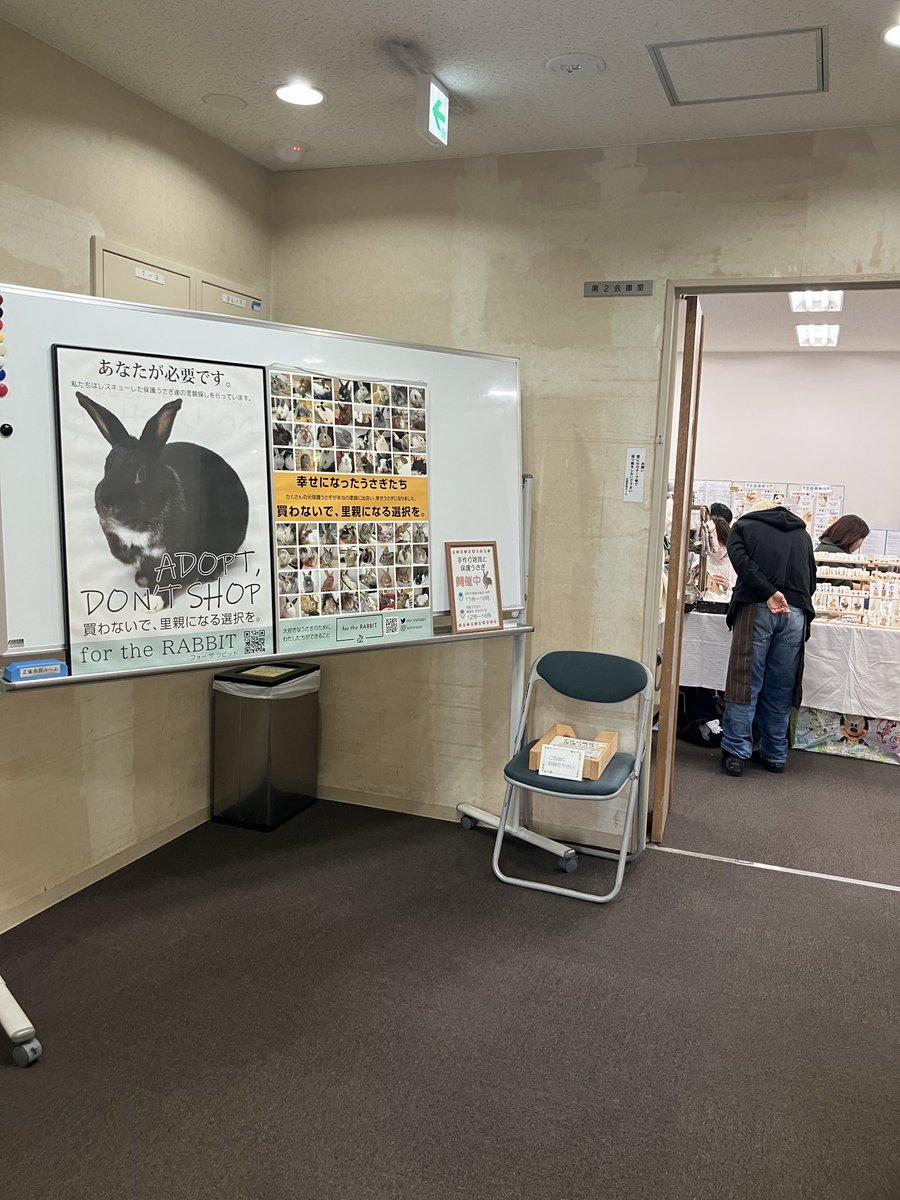 #手作り雑貨と保護うさぎ
開催してます！
雪は、溶けた😅
 正雀市民ルームにて！