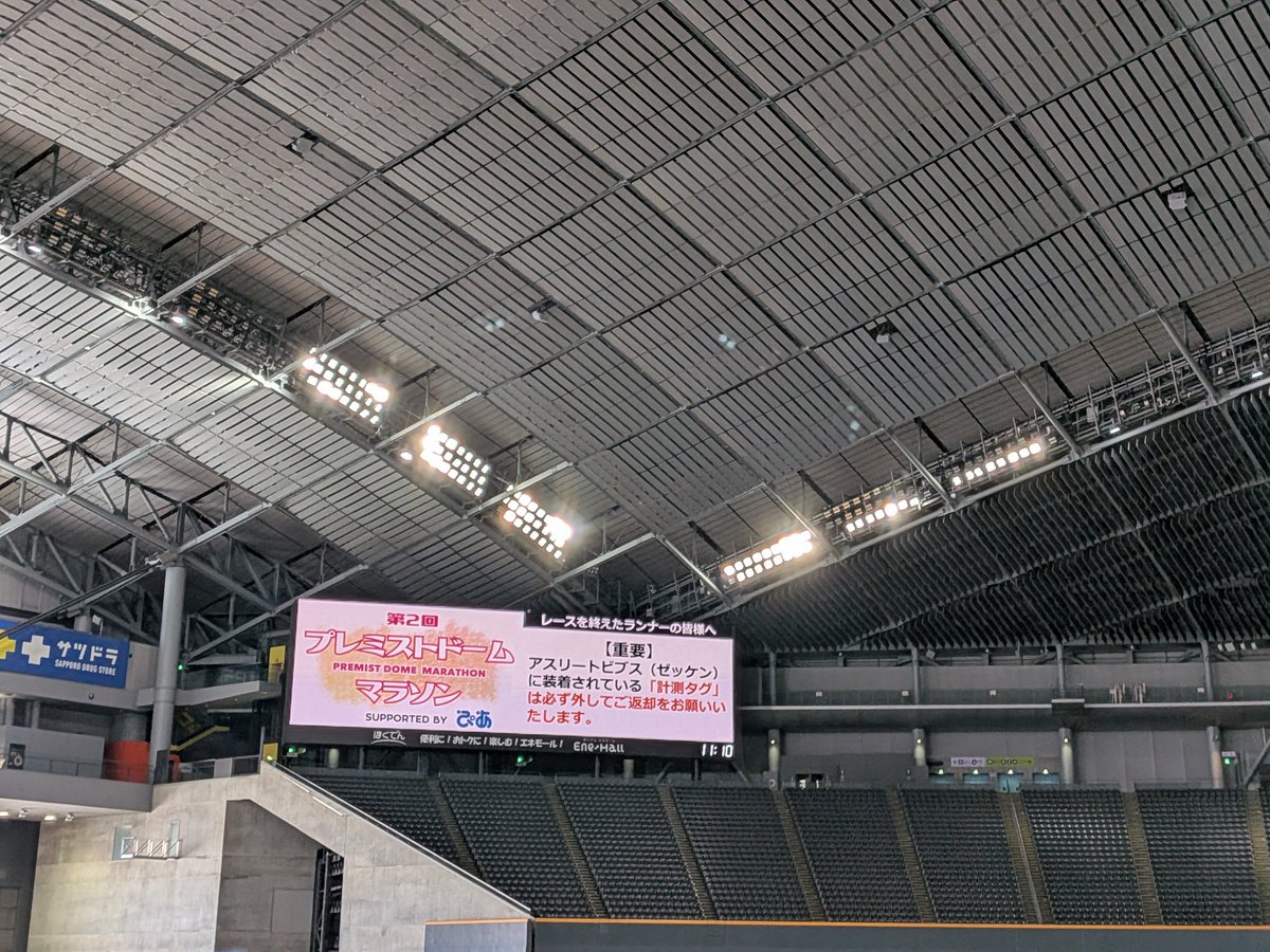 ffbe41722570's tweet photo. プレミストドームマラソン10km。2026発のマラソン大会。 https://t.co/hNEWS45I73