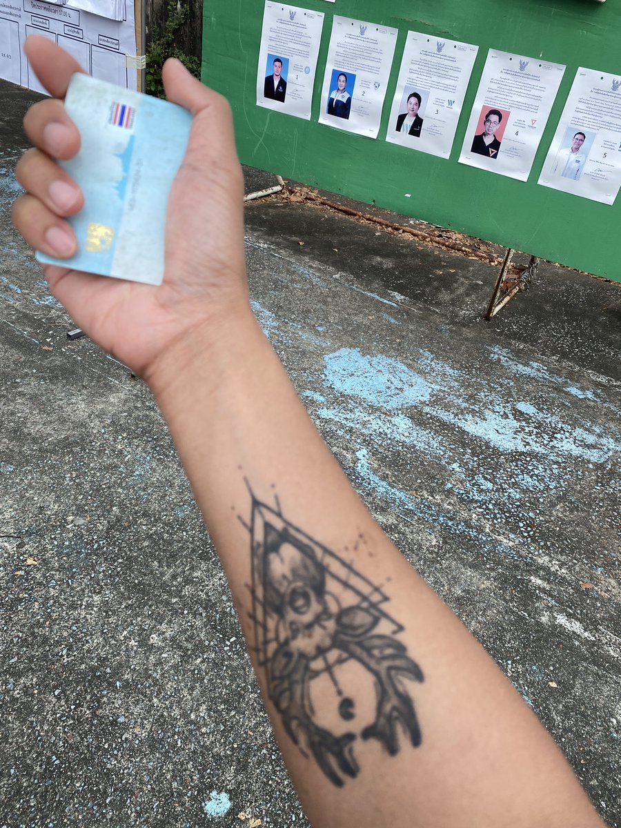 อำนาจอยู่ในมือของประชาชน 
ประชาชนเป็นเจ้าของประเทศ 🇹🇭