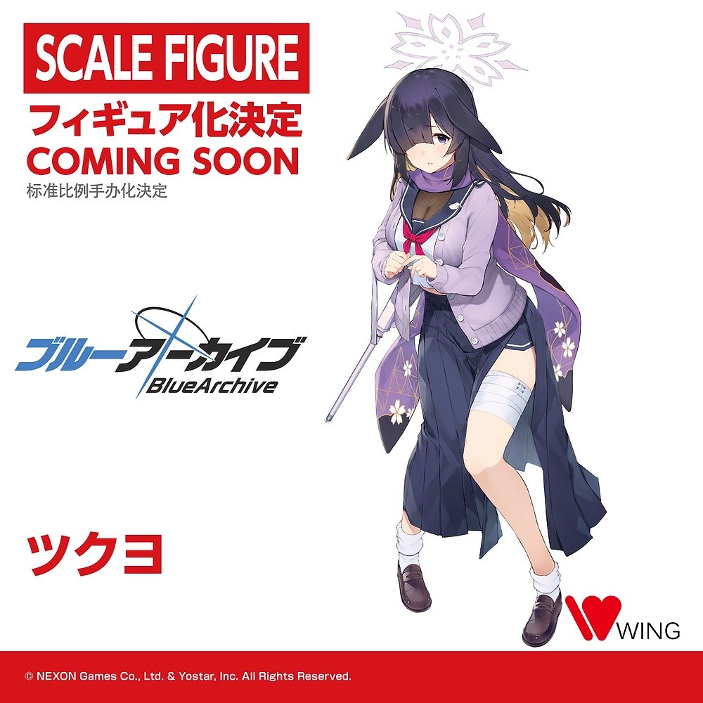 ブルアカ グッズ情報（ブルーアーカイブ） (@Blue_ArchiveGC) / Posts / X