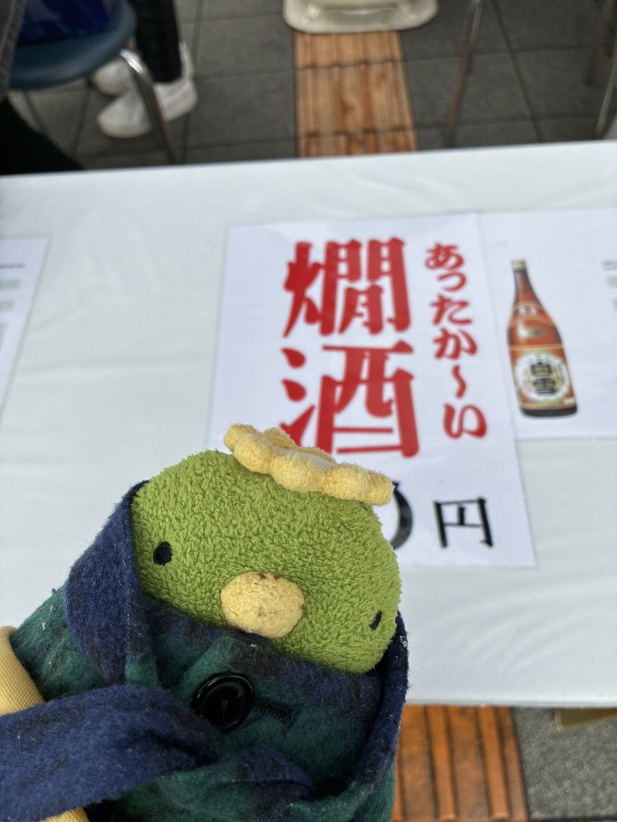 ご主人が免許更新のついで(多分ついで)にイベントを見つけました。
たまたま(本当にたまたま)同行していたセンタローくんが雪まみれになって寒さにぶち切れています。