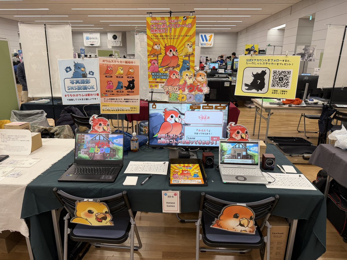 reparrot1212's tweet photo. #東京ゲームダンジョン11 始まりました〜！

めちゃめちゃ雪降ってますが、建物の中は暖かいのでご安心を☃️

3P-6でお待ちしてます！！ https://t.co/nxlNLC1ODL
