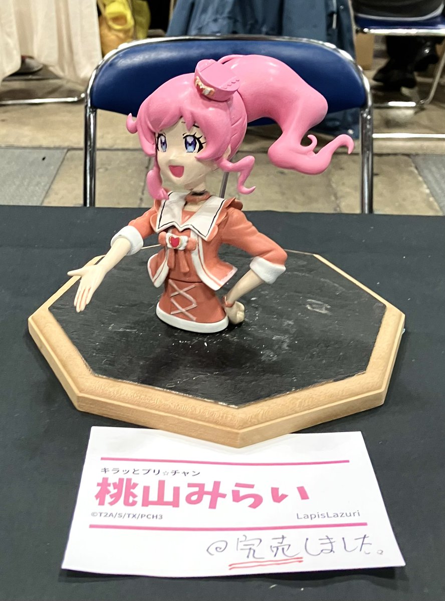 ワンフェス 始まりました が(桃山完売しました また次回再販予定です