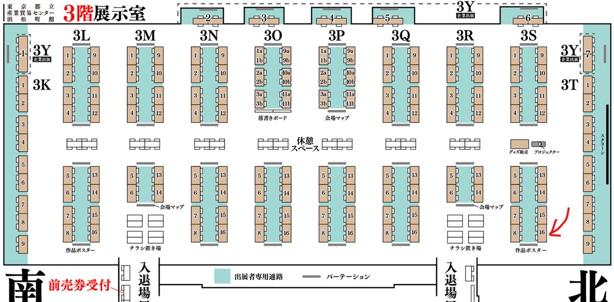 DHG_デジタルハリウッドゲームス tweet media