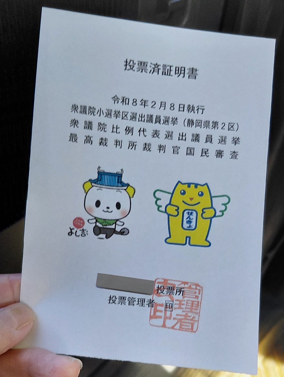 jsbbluems's tweet image. 選挙からの次女のダンスレッスン待ち
昨日の疲れがとれないので今日ものんびりスタバ☕