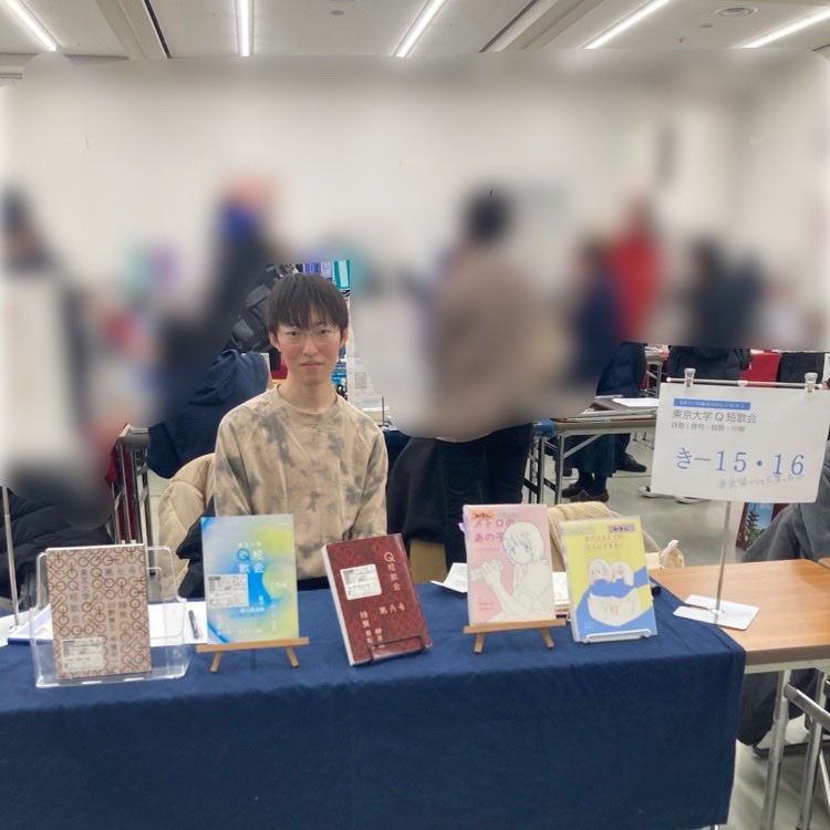 #文学フリマ広島
#文学フリマ広島8 
設営完了しました！
【き-15〜16】でお待ちしております！