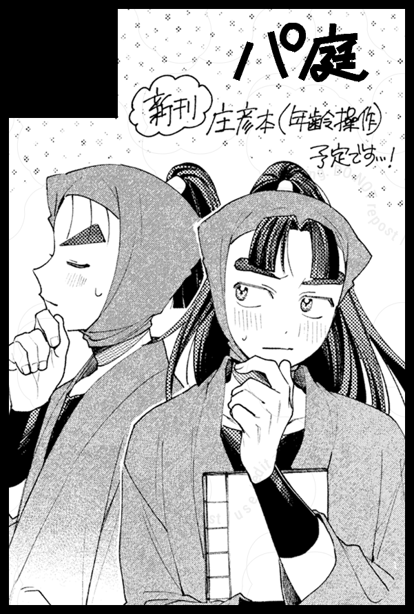 パイコ (@pi321co) / Posts / X