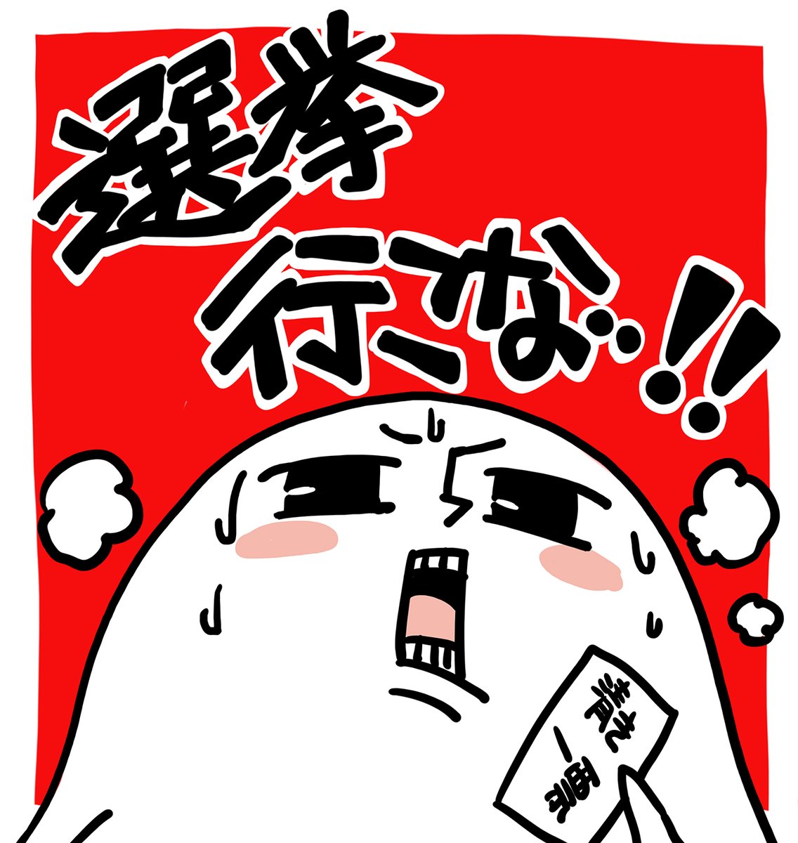 白身魚 tweet media