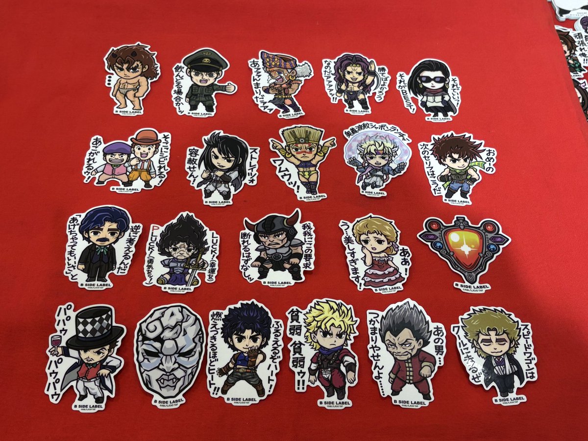 アニメ『ジョジョの奇妙な冒険』のステッカー全種類ご用意あります