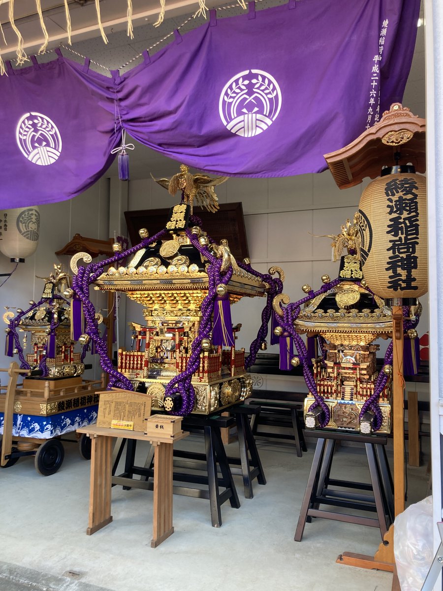 ayacenter_grgr's tweet photo. 2/3、綾瀬稲荷神社の節分祭にお邪魔しました👹🫘
みんな大きな袋を持って「たくさん拾うんだ〜」と大はしゃぎ！
投げられるたびに歓声が上がって、活気に溢れていました。
パワーとエネルギーをもらえました！！🔥🔥🫳🫘 https://t.co/Tdr5siQDRj