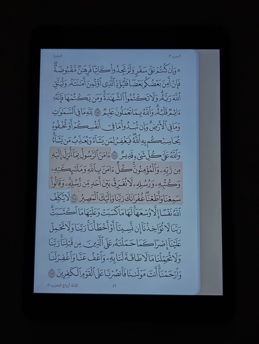 أنجو كل يوم بطريقتي الهادئة