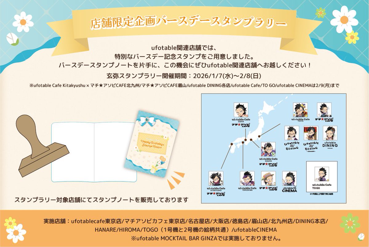 くく@取引垢 (@Love_tofu_102) / Posts / X