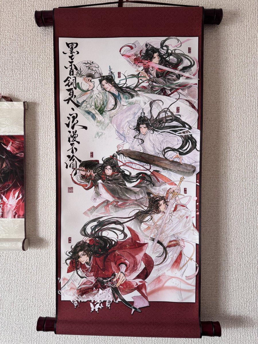 xenia95243666's tweet photo. I’m so happy to get it for my birthday. Every day I’m looking at it like: waaaah so preeeetttttyyyyyy #ssvs #tcgf #MDZS #冰秋 #忘羡 #花怜 https://t.co/2TVE0LAiiG