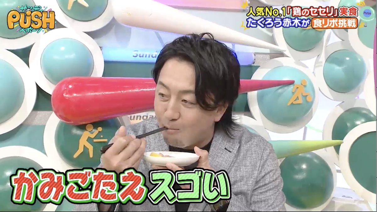 『サンデーPUSHスポーツ』毎週日曜16:55〜 tweet media