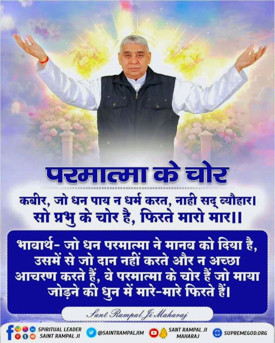#GodMorningSunday