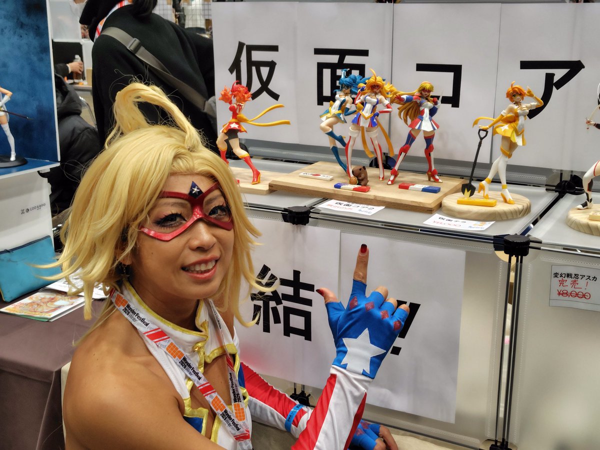 川崎忍ページ 川崎優 2/8WF 2/22CH43 L24 (@zebra_zx10r) / Posts / X