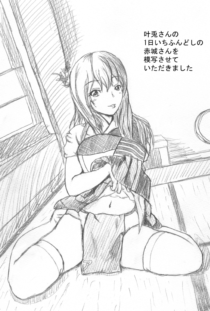 #過去絵 
ド正直に言いますが、セクシー系女性レイヤーさん方をいやらしい目で見ています ←こいつ最低なんだ! 