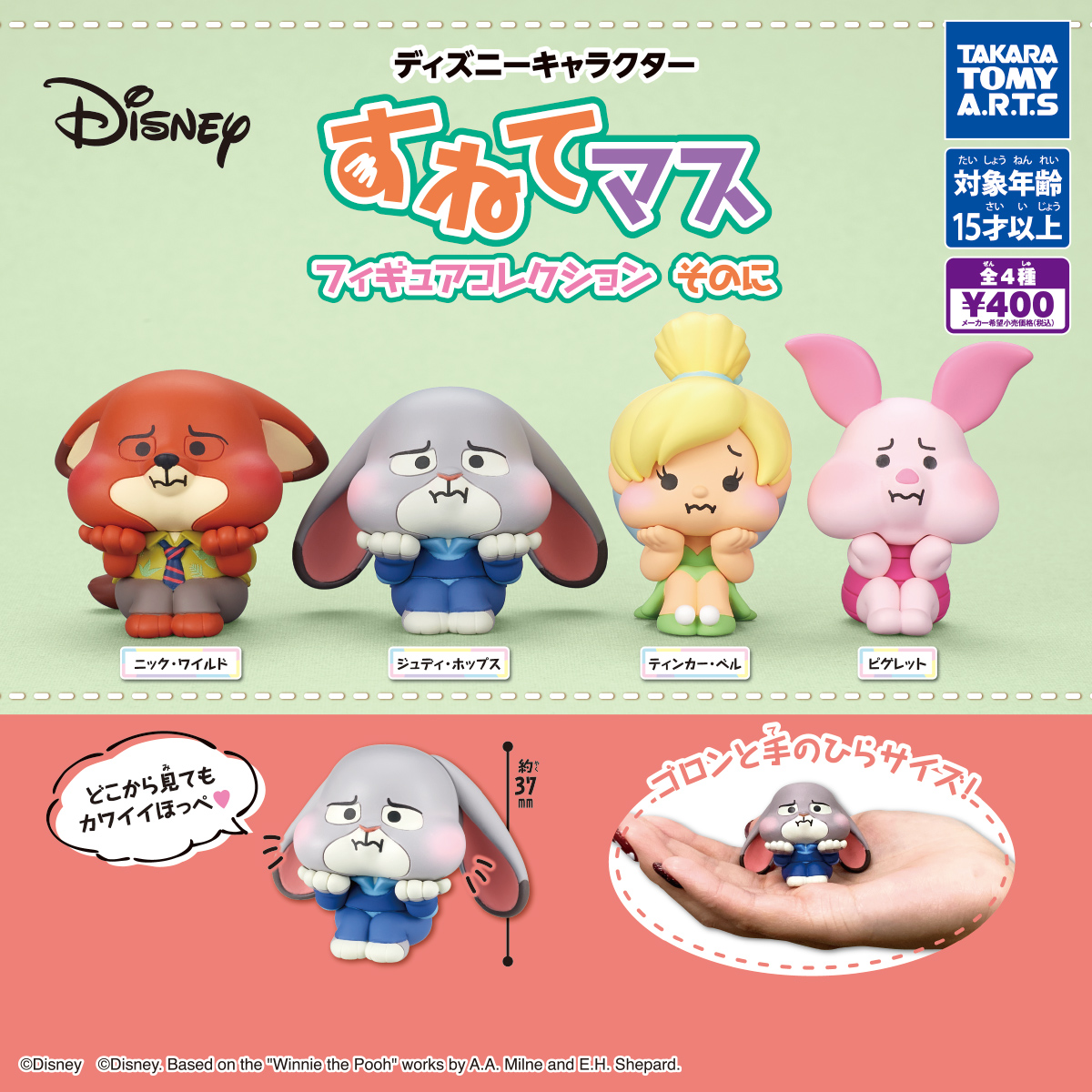 minny_namba's tweet photo. 💫NEWガチャ情報💫

・カンキャラ！ サンリオキャラクターズ
・ディズニーキャラクター すねてマス フィギュアコレクション そのに
・名探偵コナン　コナン＆キッドがいっぱいラバーストラップ

お待ちしております！

⚠️数には限りがございます。
#なんば #ガチャガチャ #ガチャ #カプセルトイ #ガシャポン #難波 #24時間営業 #おすすめ #fyp