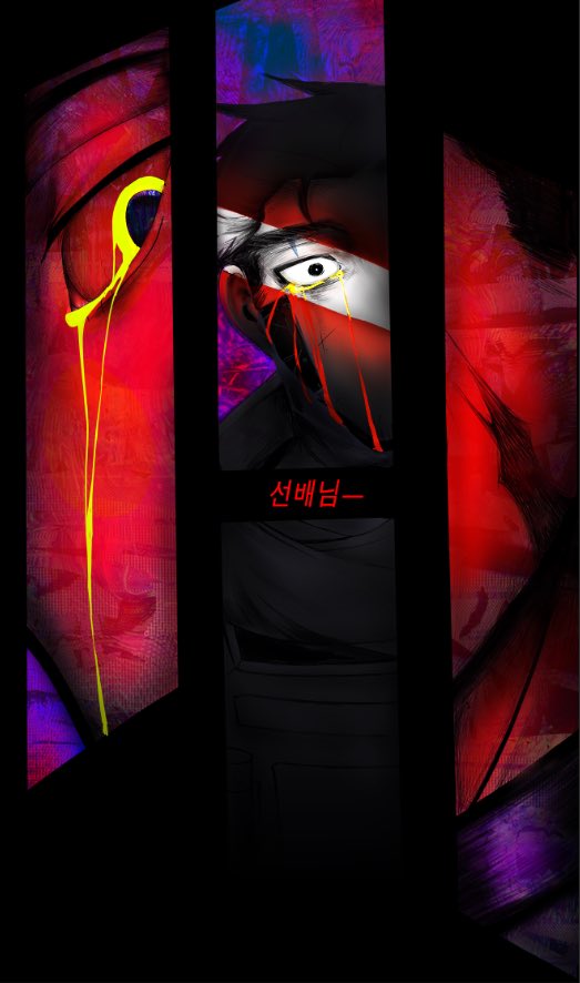 죄책감      [약간의 유혈주의]