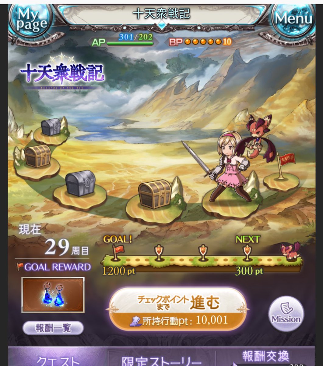 やるだけ美味いんだけど疲れる🥱