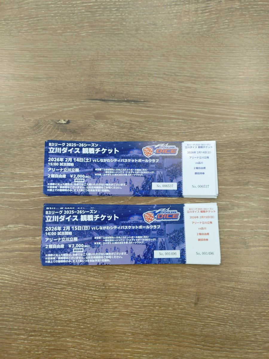 テーブルカルチャーえむすび tweet media