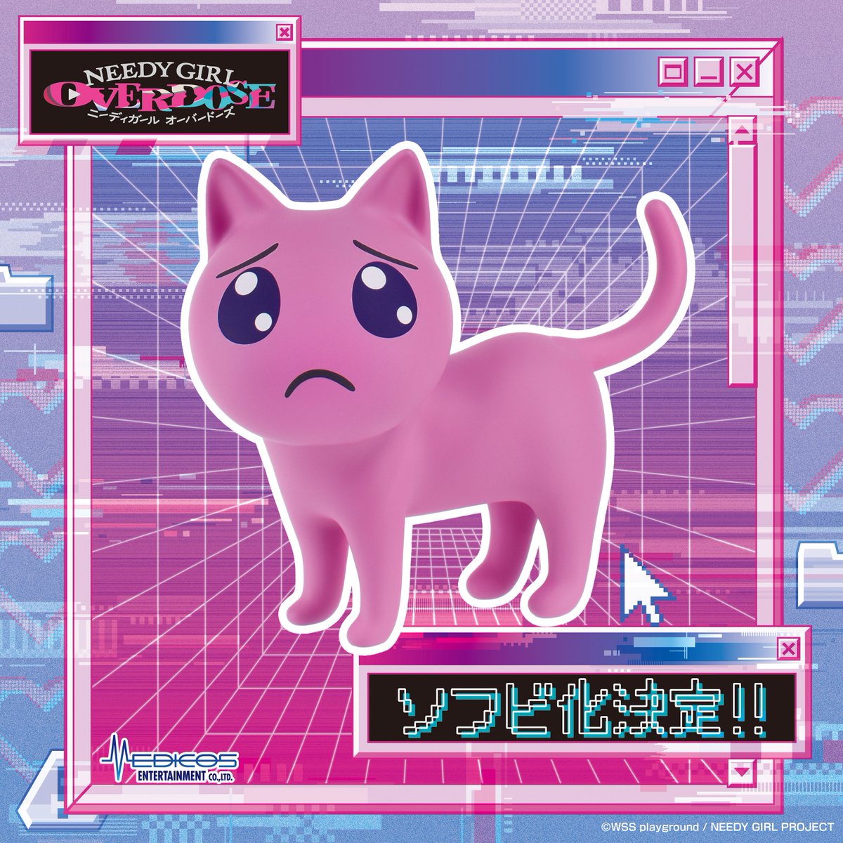 アニメ『NEEDY GIRL OVERDOSE』公式 tweet media