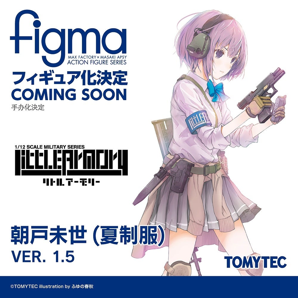 コレクション miyo WonHobby40 Figure Update! TOMYTEC Little Armory figma Miyo Asado