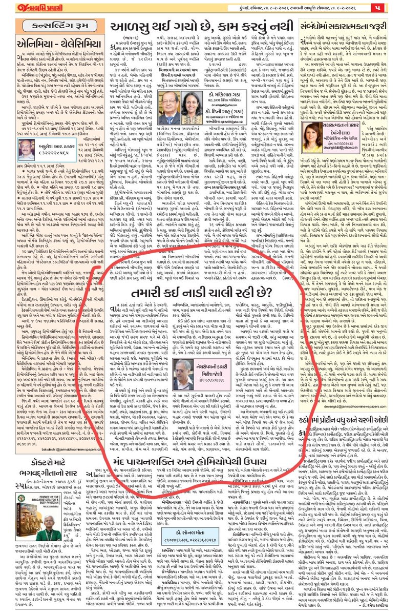 Girish Joshi (@jogigiri) on Twitter photo 