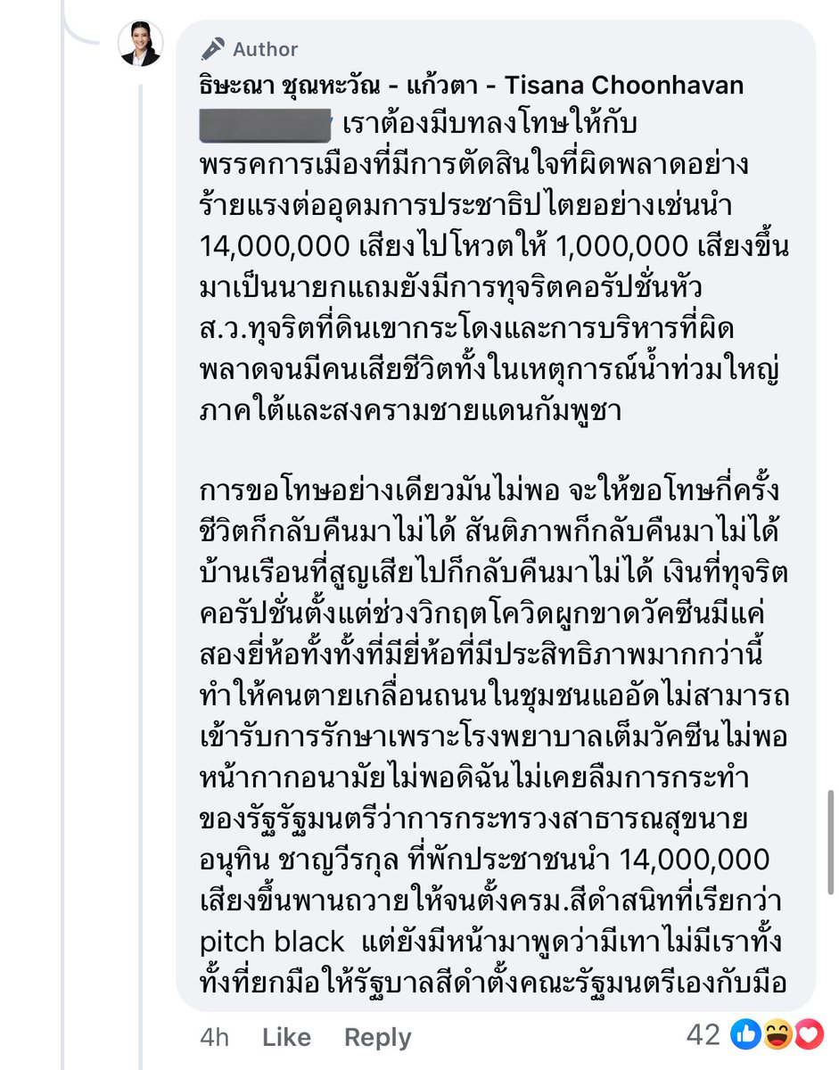 สวัสดีค่ะพี่ มีไรอยากพูดอีกมั้ยคะ