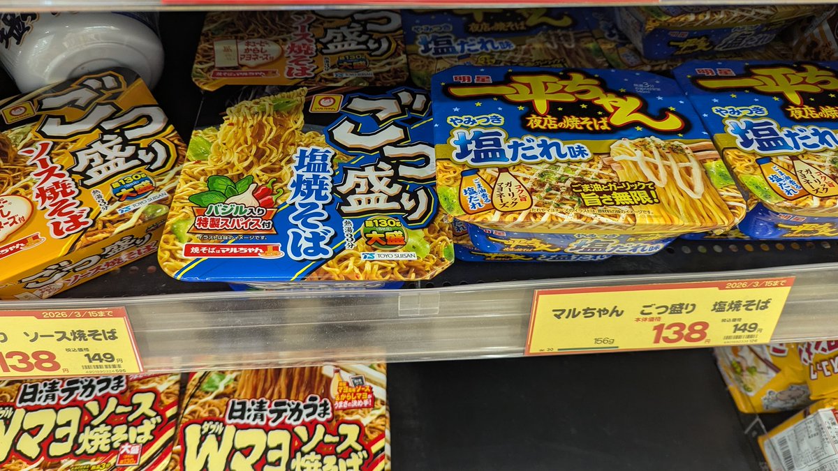 ややこしくて品出し間違えとる
