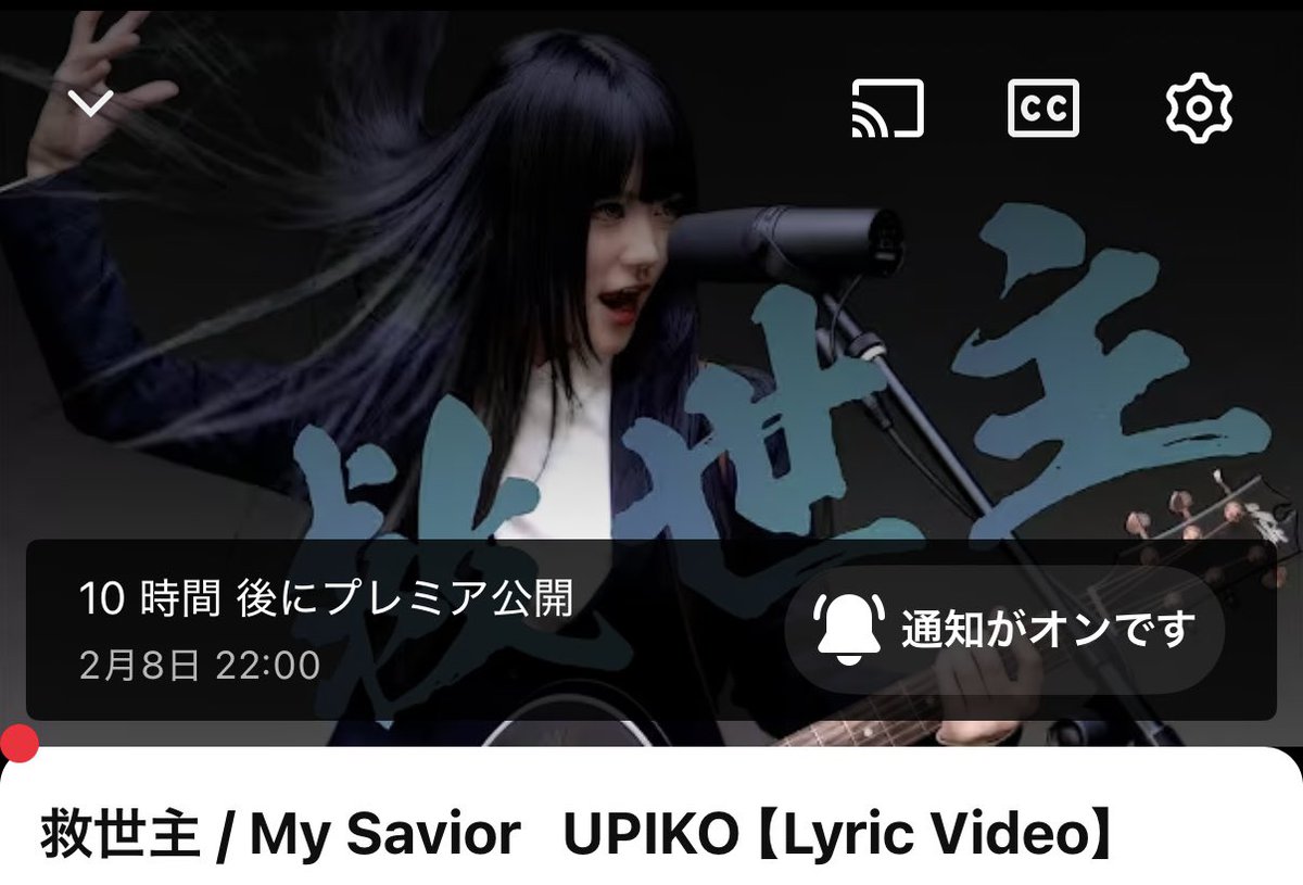 うぴ子(UPIKO)&STAFF (@upitter626) / Posts / X