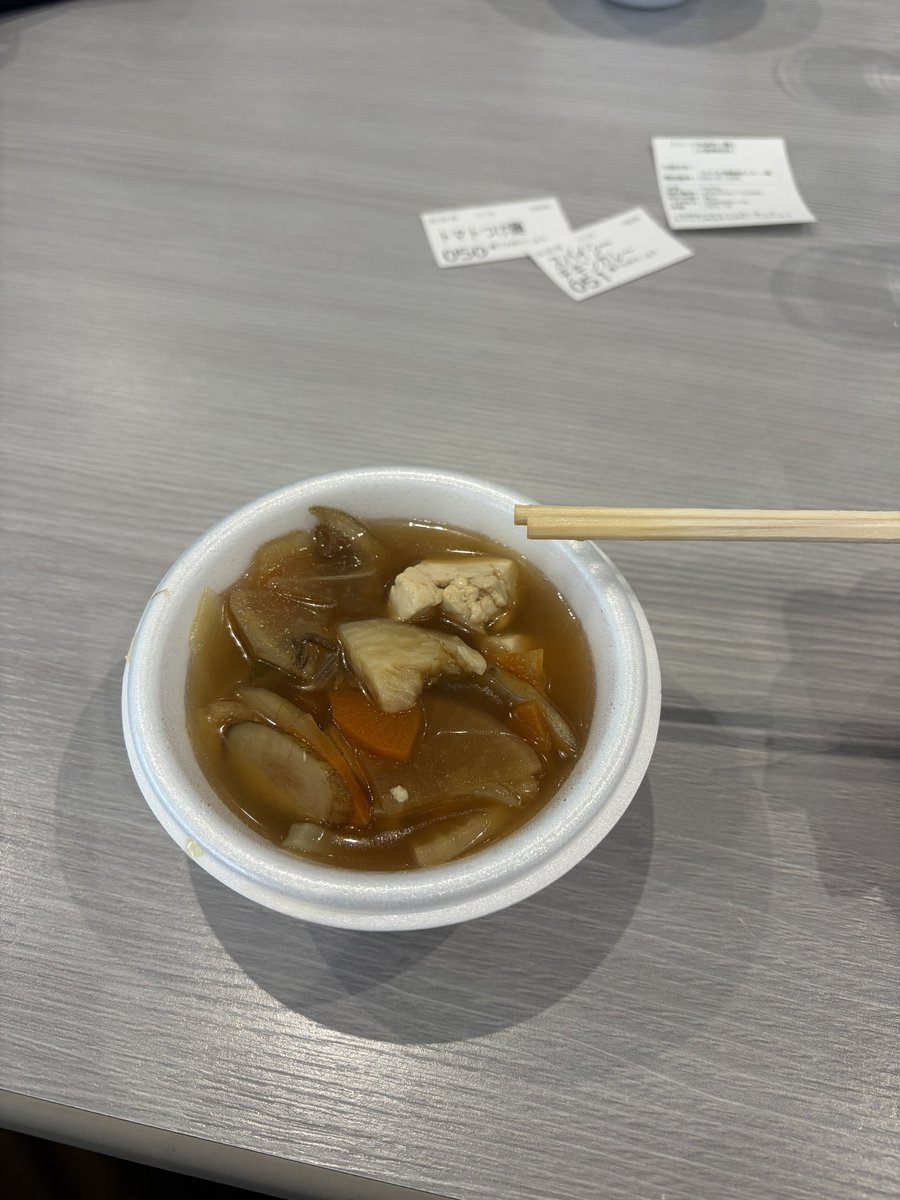 今日はさかえ倶楽部スキー場。
振る舞いけんちん汁を頂いて身体が温まる〜
美味し！