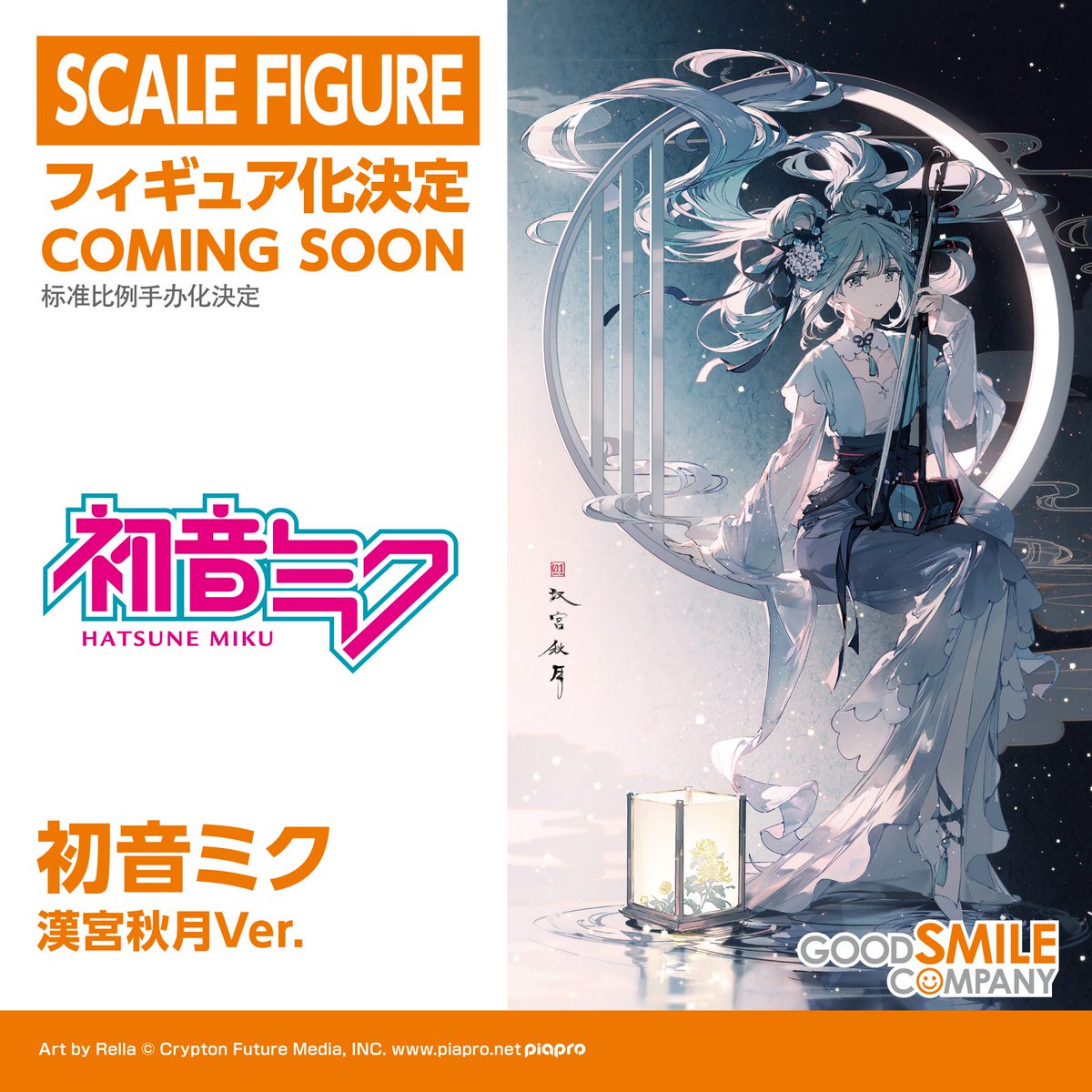 中国　練上双耳壷　V　R9656 AI VTuber「紡ネン」と空中ディスプレイで対話体験が可能に！ | Pictoria
