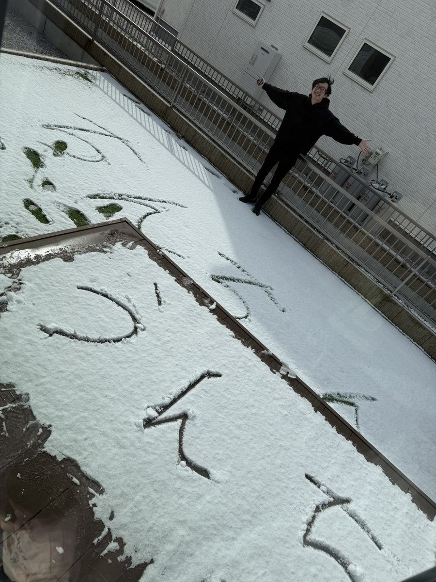 奥さんに何やってるんだーと怒られた僕です😭