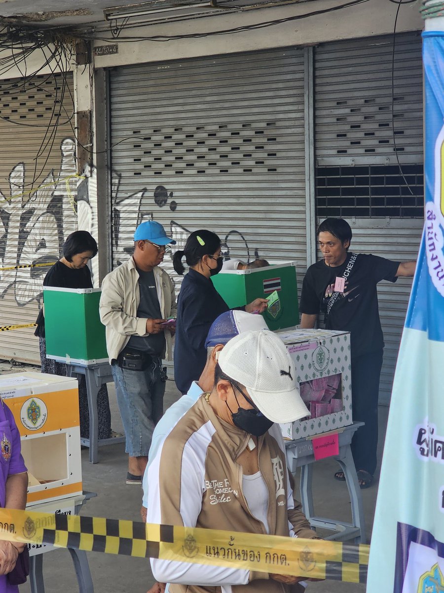 บัตรเขียวกับบัตรชมพูเต็มกล่อง แต่บัตรสีเหลือยังไม่ถึงครึ่งของกล่องเลย

แล้วเลือกก็ลำบาก ที่จอดรถก็ลำบาก คูหาติดถนนใหญ่ ต้องต่อแถว2 รอบ

งงเหมือนกัน ทำไมไม่ให้มาทีเดียวเลย