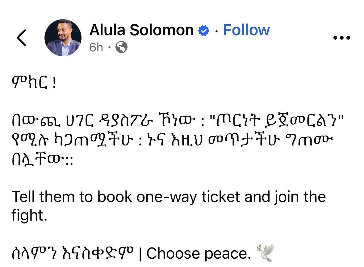 Notable to hear calls for peace from someone long associated with war. Shifts in rhetoric can be meaningful, but history has a way of demanding more than words. Time and consistent action will tell. #Ethiopia #Tigray #peaceispossible