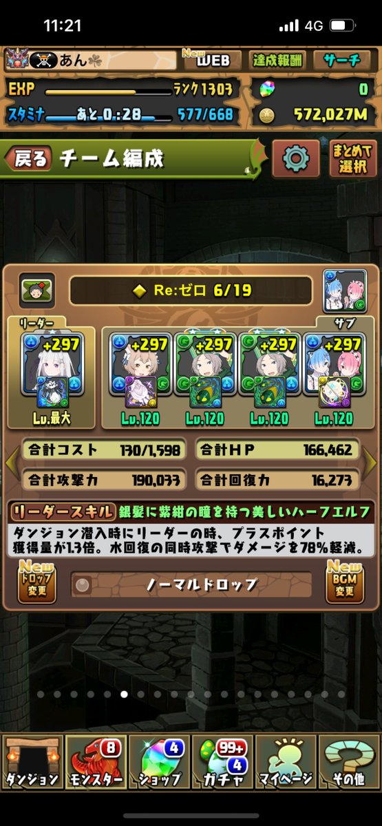 An428_pad's tweet photo. 両垢👍 https://t.co/RSZrDL5yYP