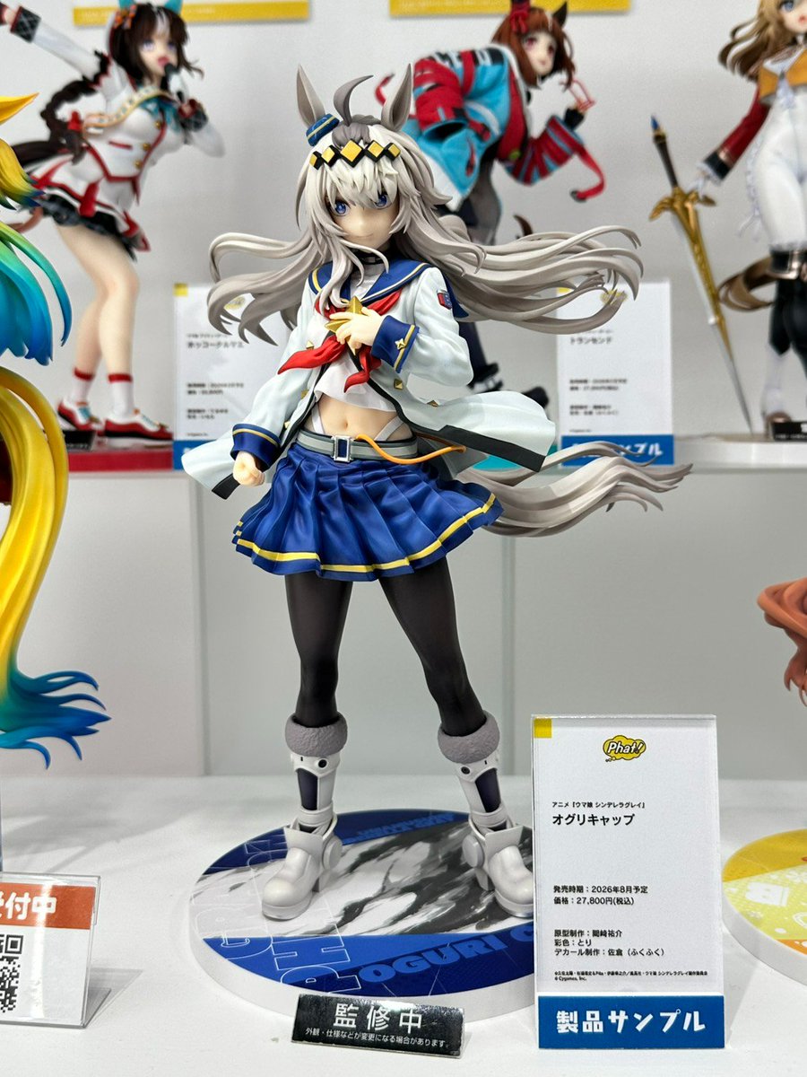 umamusu_goods's tweet photo. ファット・カンパニー  

アニメ『ウマ娘 シンデレラグレイ』  
オグリキャップ  

2026年08月発売予定

https://t.co/C6LDLOaa9x

#WF2026W https://t.co/V43F9SMCsN