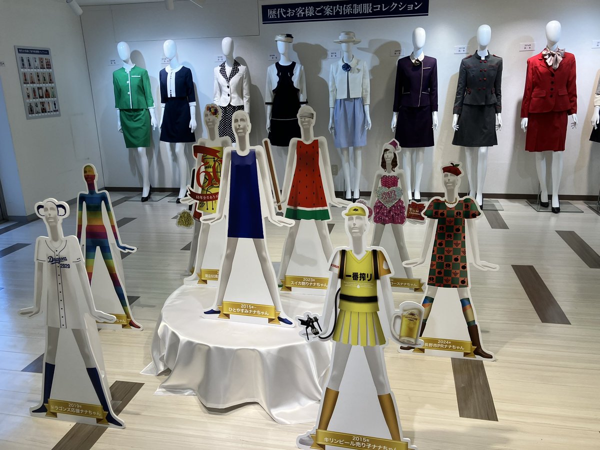 Post by Hi. NONOGAKI on X: ナナちゃんs