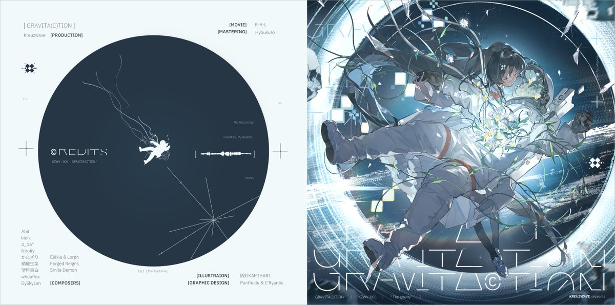 I really love this album