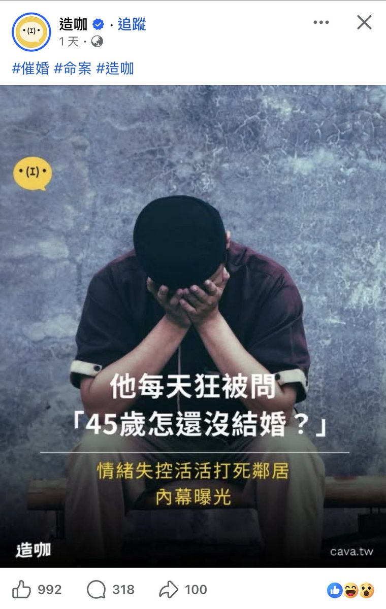 cwh_tw's tweet image. 過年前更需要散播這個新聞，請家鄉的人收斂點少問