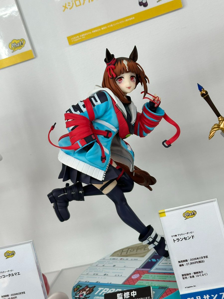 ファット・カンパニー ウマ娘 プリティーダービー トランセンド 2026年